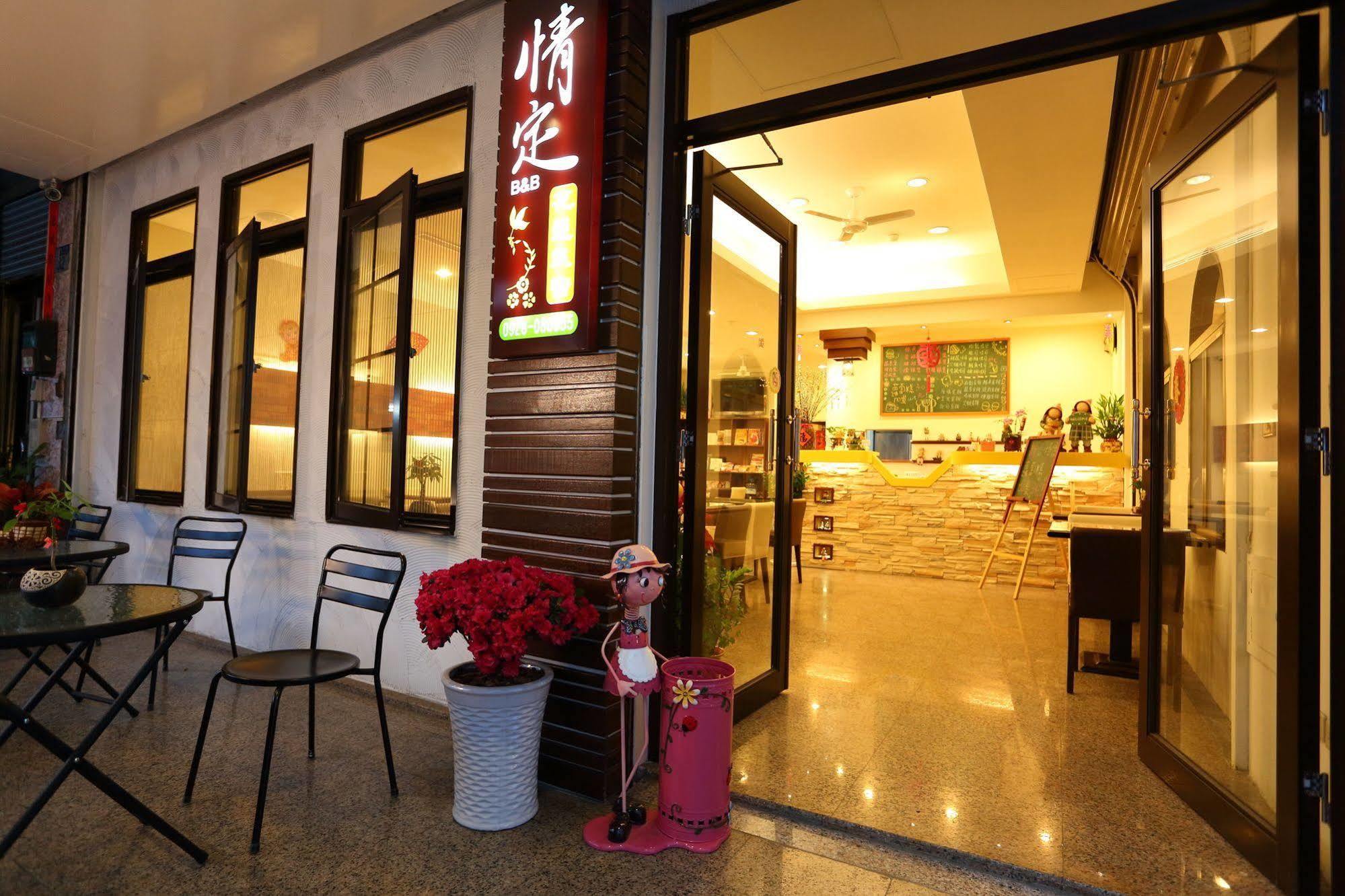 Love In Hualien B&B ภายนอก รูปภาพ